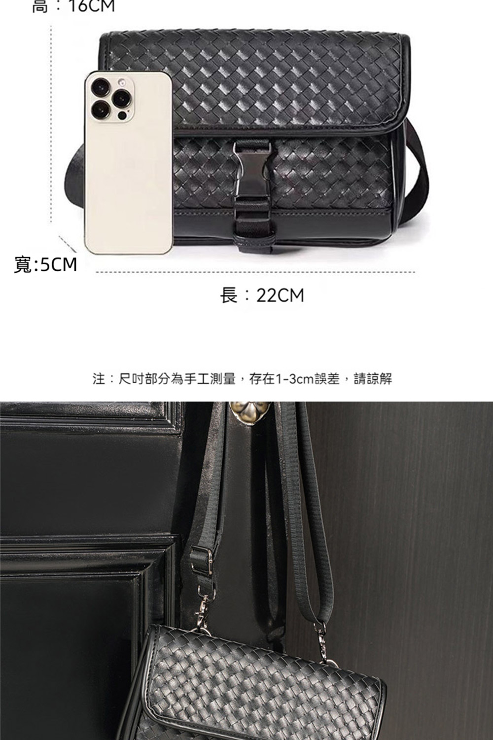 é«16CM å¯¬5CM é·22CM æ³¨å°ºåé¨åçºæå·¥æ¸¬é,å­å¨13cmèª¤å·®,è«è«è§£ 