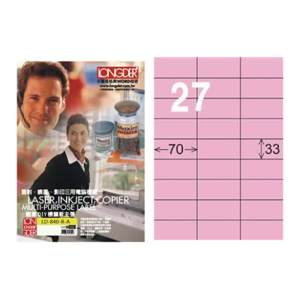 雷射、噴墨、影印三用電腦推廣一 甜度QIY模网昕主强 