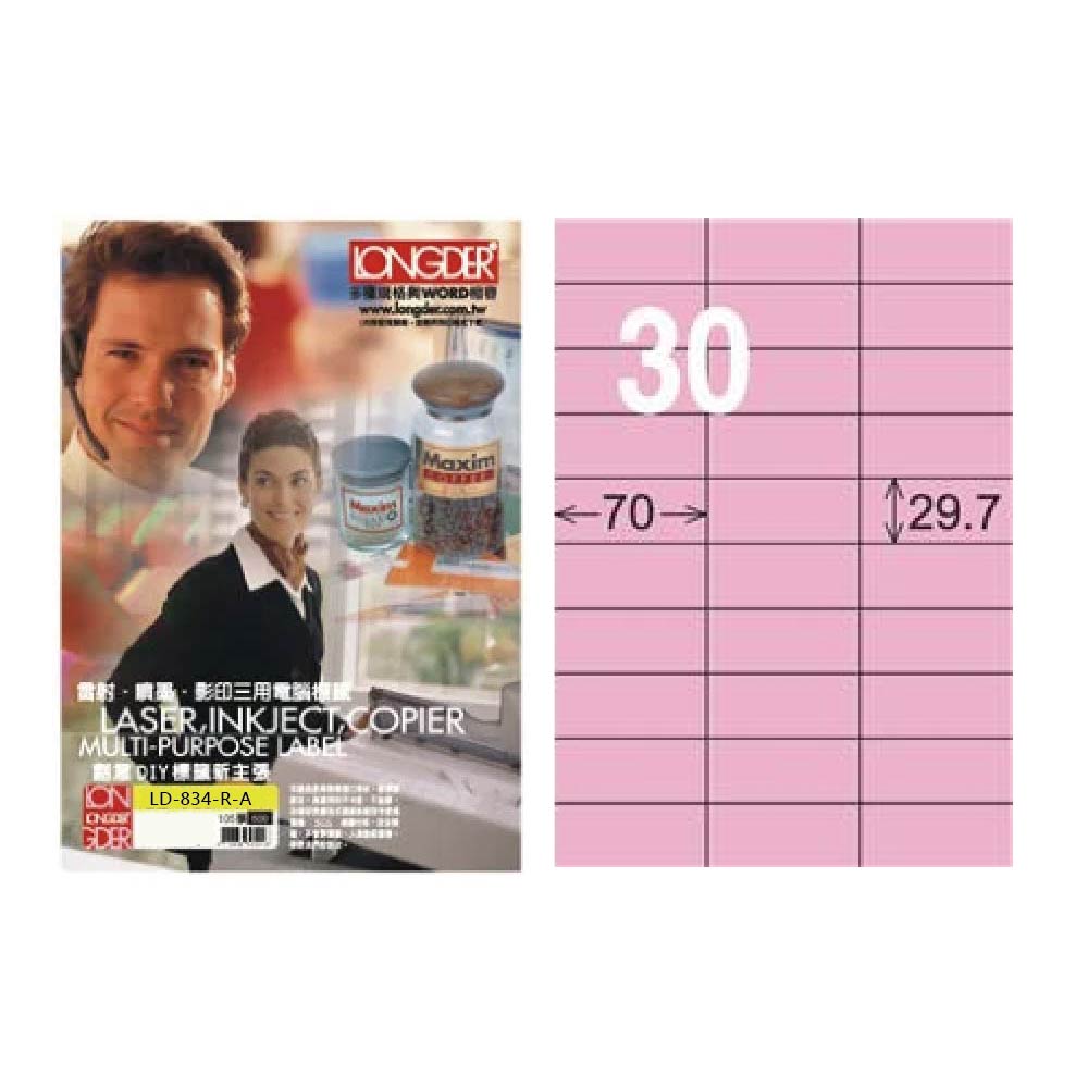 雷射、噴墨、影印三用電腦推廣一 甜度QIY模网昕主强