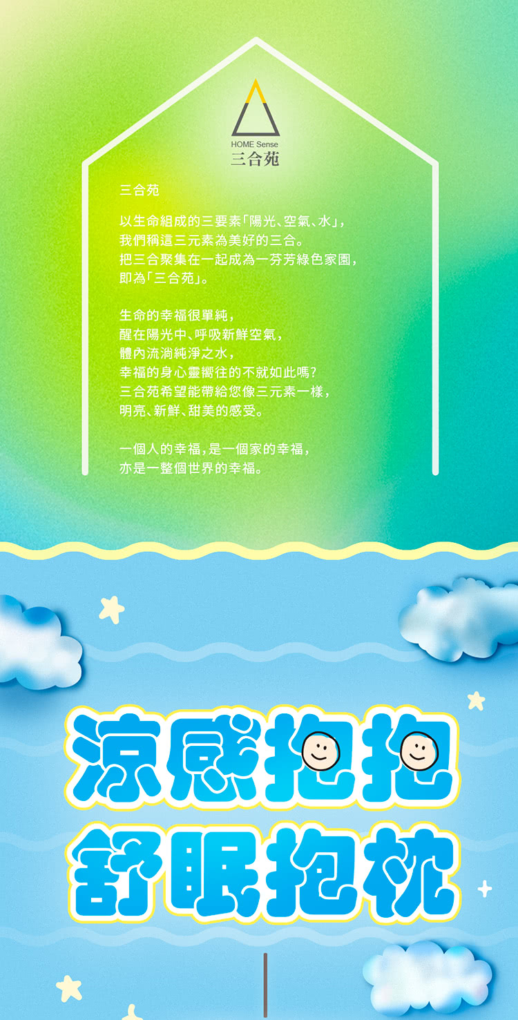 æä¸åèéå¨ä¸èµ·æçºä¸è¬è³ç¶ è²å®¶å,