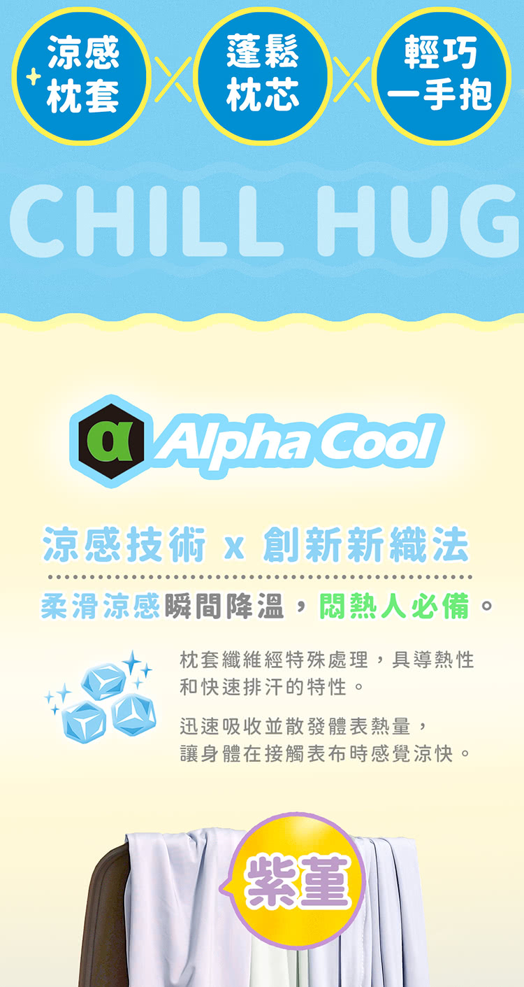 ææ»æ¶¼æç¬ééæº«,æ¶ç±äººå¿å