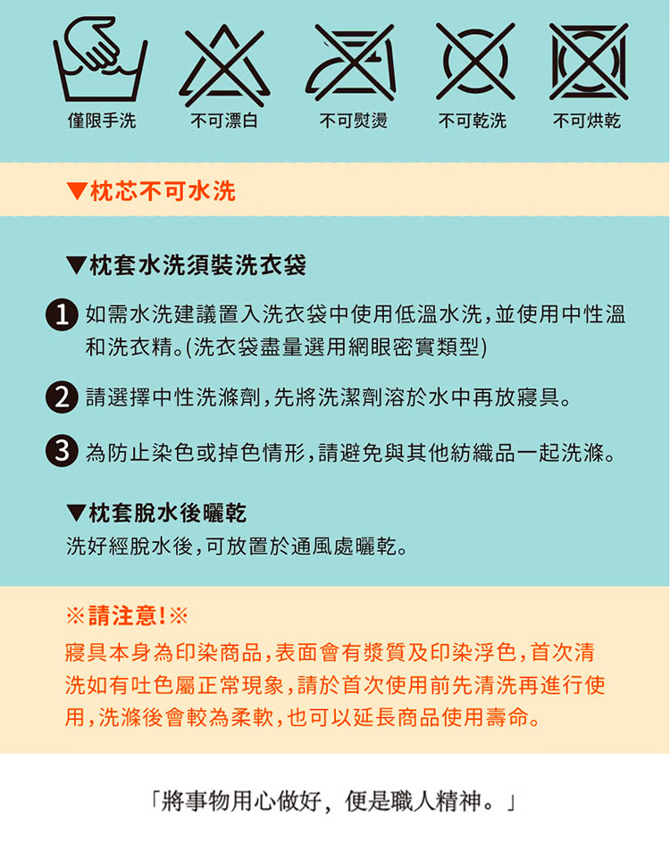 1 å¦éæ°´æ´å»ºè­°ç½®å¥æ´è¡£è¢ä¸­ä½¿ç¨ä½æº«æ°´æ´,ä¸¦ä½¿ç¨ä¸­æ§æº«