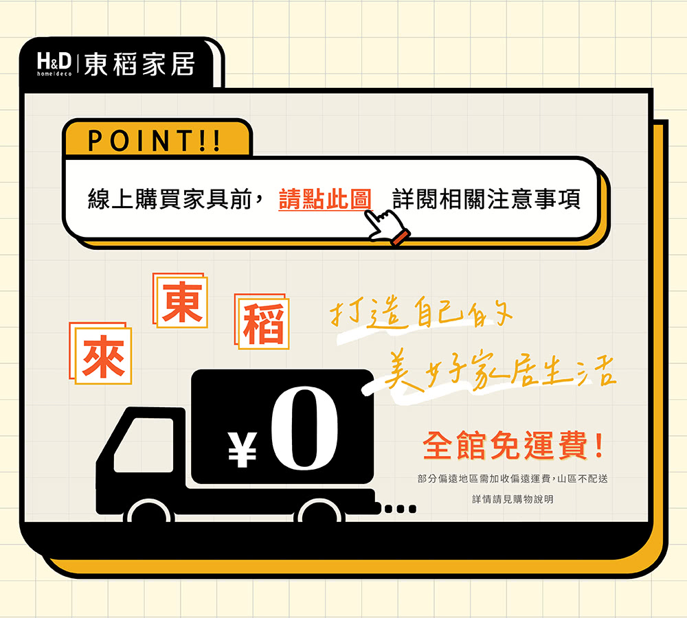H&D 東稻家居 轉角衣櫃1.5尺(TKHT-07323) 