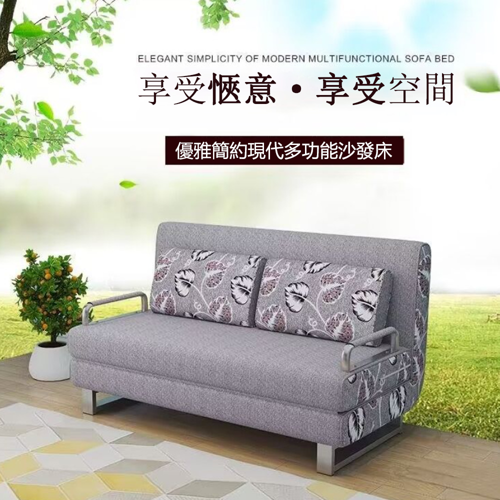 ZAIKU 宅造印象 1.5米折疊沙發床 乳膠款(兩用沙發床