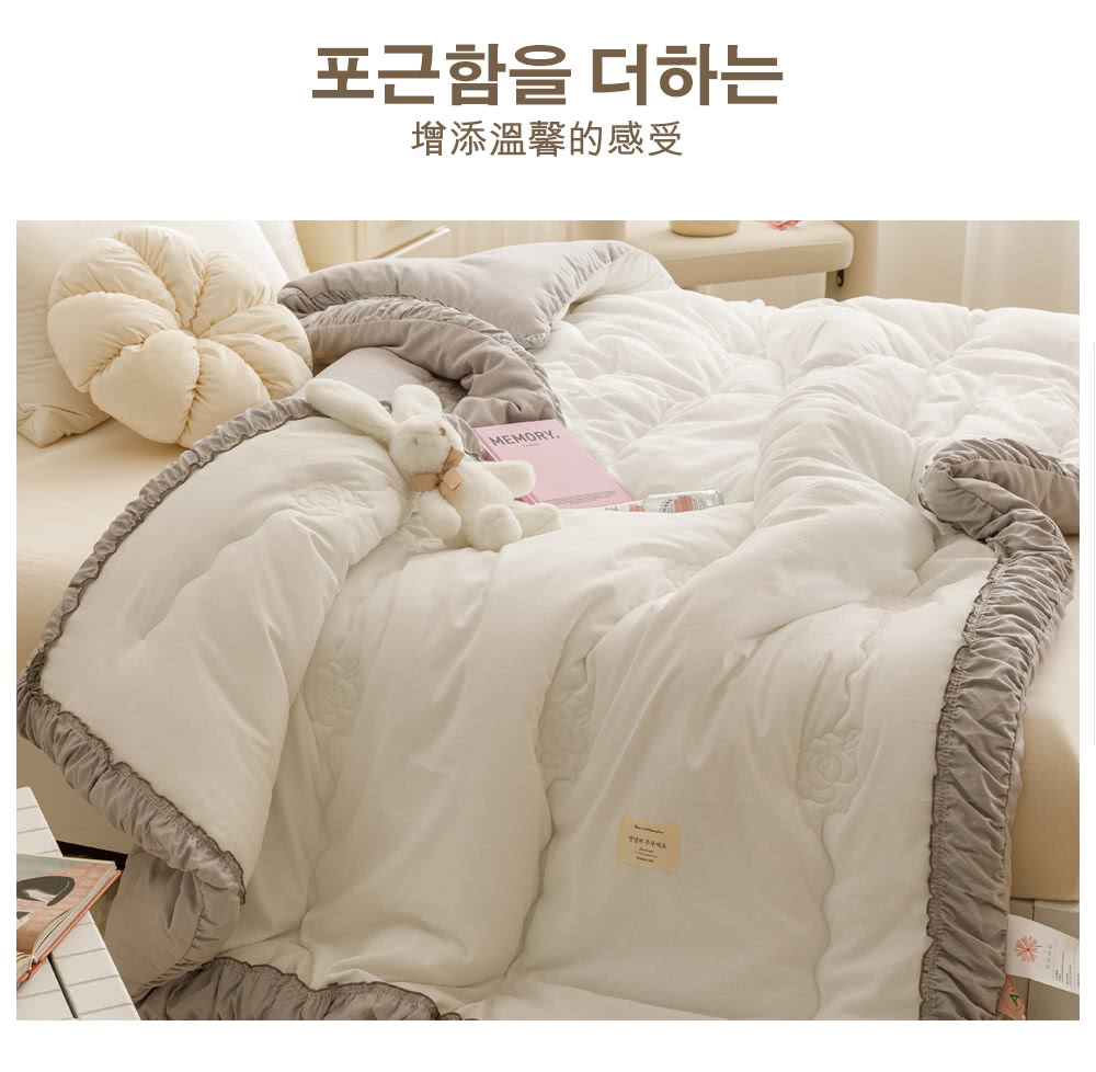 增添溫馨的感受