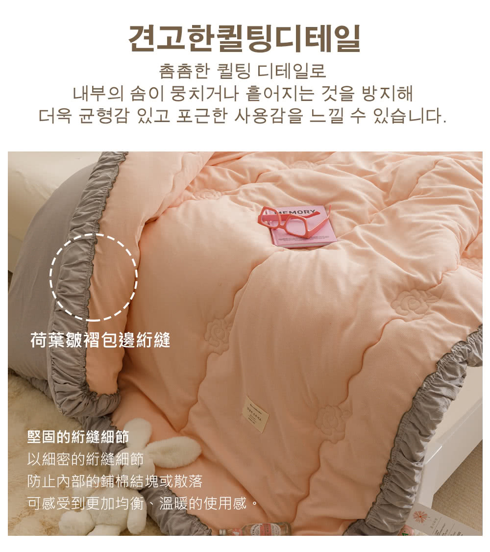 可感受到更加均衡、溫暖的使用感。