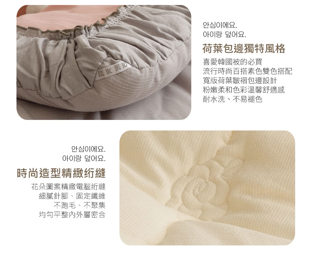 流行時尚百搭素色雙色搭配