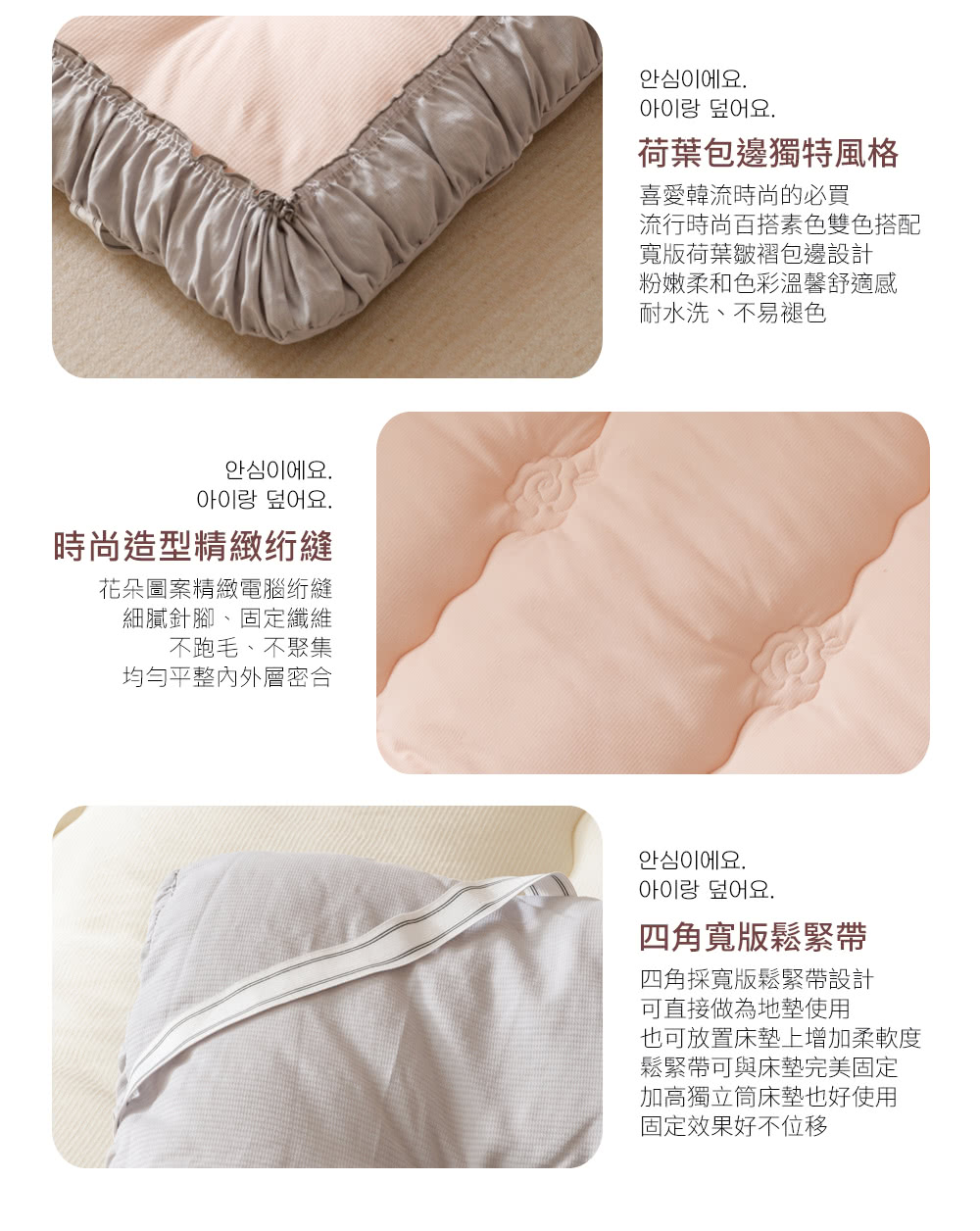 流行時尚百搭素色雙色搭配