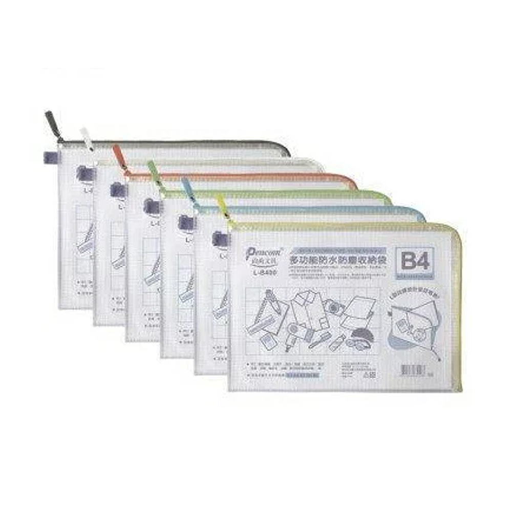 PALL 多功能防水防潮收版 B4 