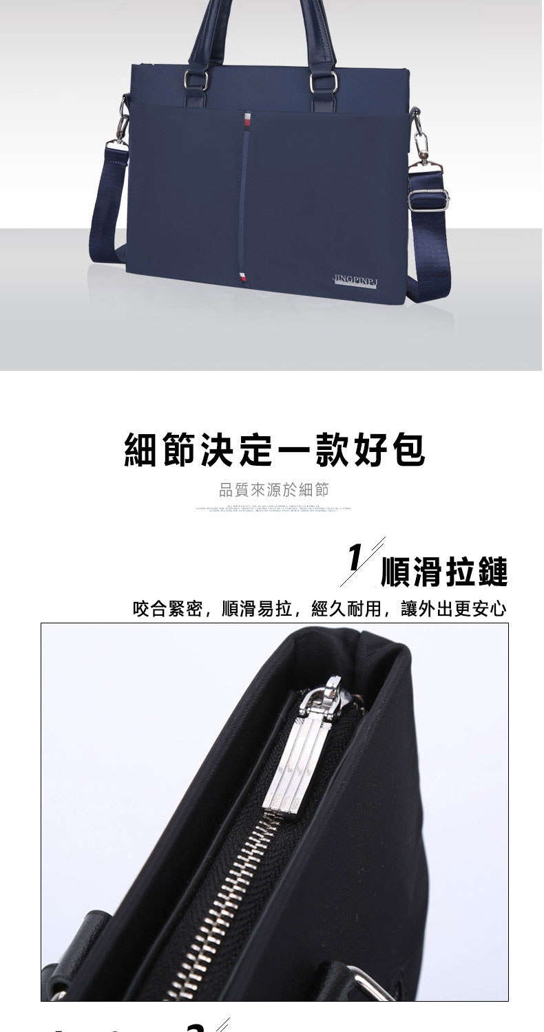 細節決定一款好包 品質來源於細節 順滑拉鏈 咬合緊密,順滑易拉,經久耐用,讓外出更安心 
