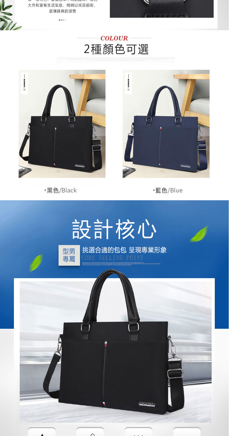 專屬CORE SELLING POINT