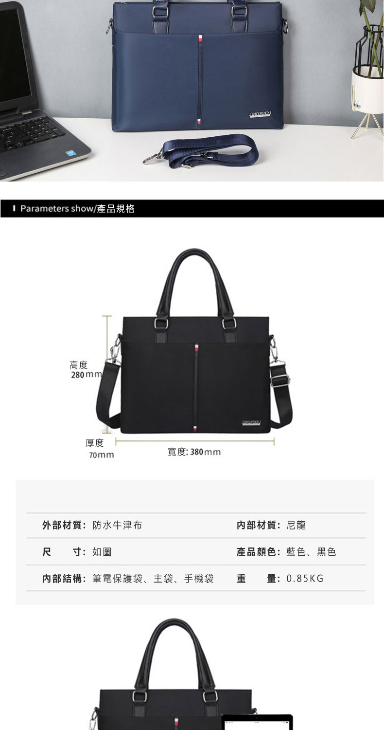 1 Parameters show產品規格