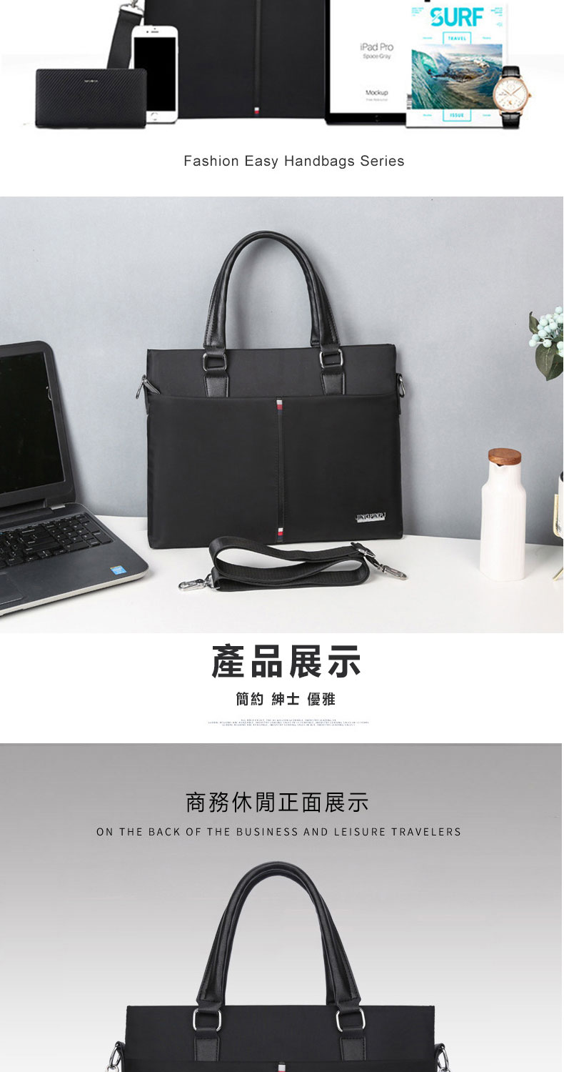 產品展示 簡約 紳士 優雅 商務休閒正面展示 