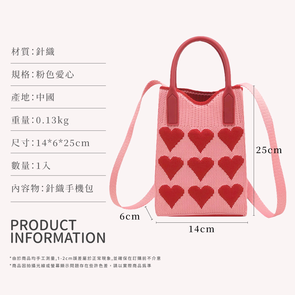 由於商品均手工測量,12cm誤差屬於正常現象,並確保在訂購前不介意