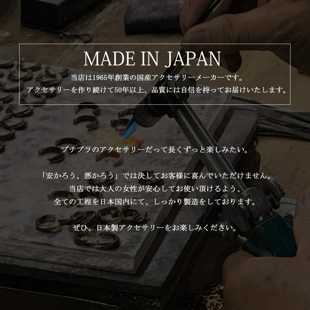 作続50年以上、品質自信持届。