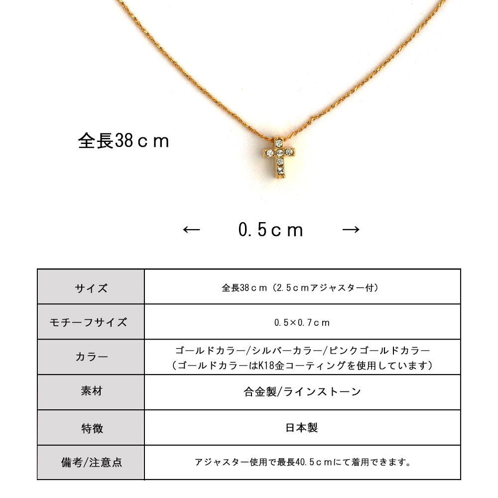 全長38cm 2.5cm付