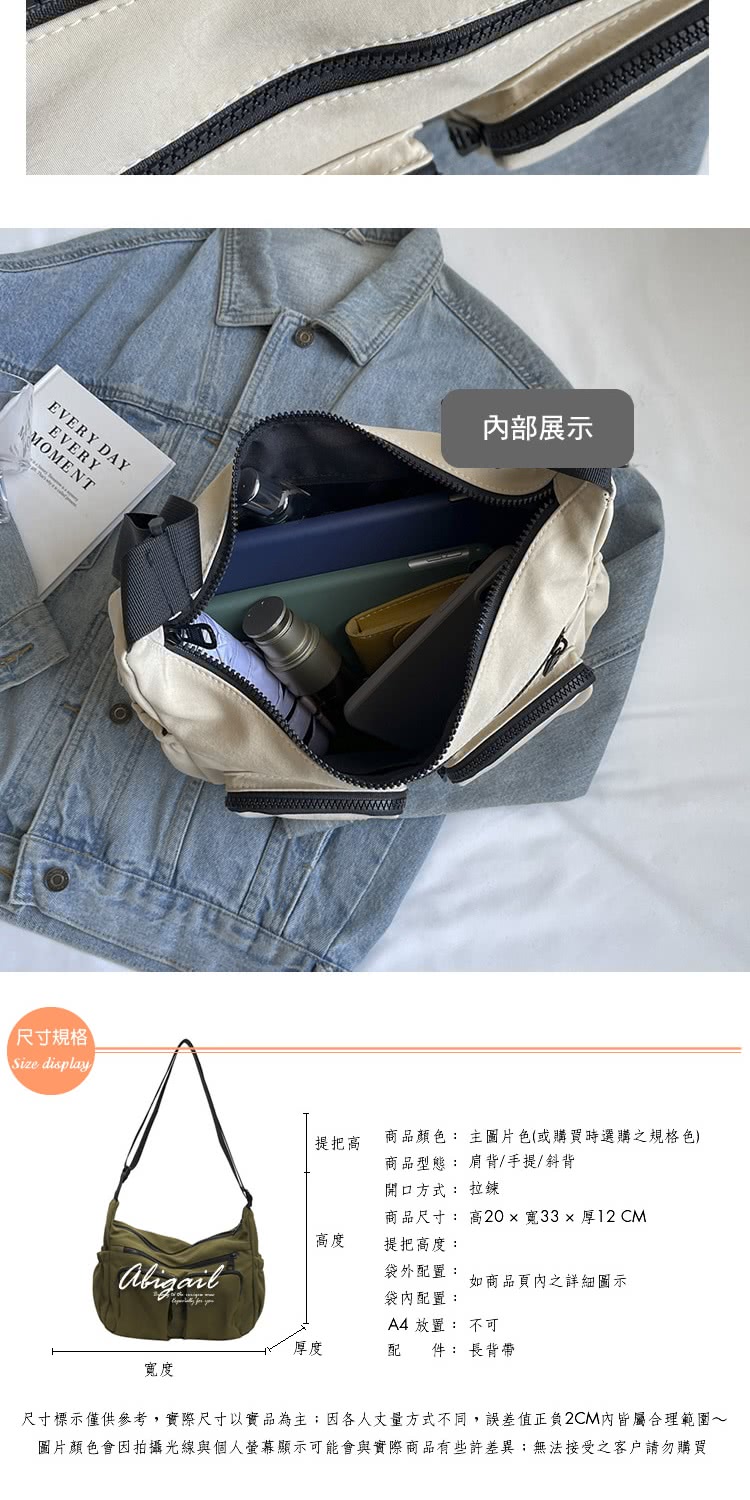 尺寸標示僅供參考,實際尺寸以實品為主因各人丈量方式不同,誤差值正負2CM內皆屬合理範圍