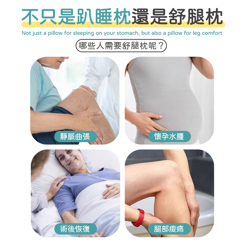 御皇居 趴床神器-一般款(科學支撐 彈力枕芯)折扣推薦