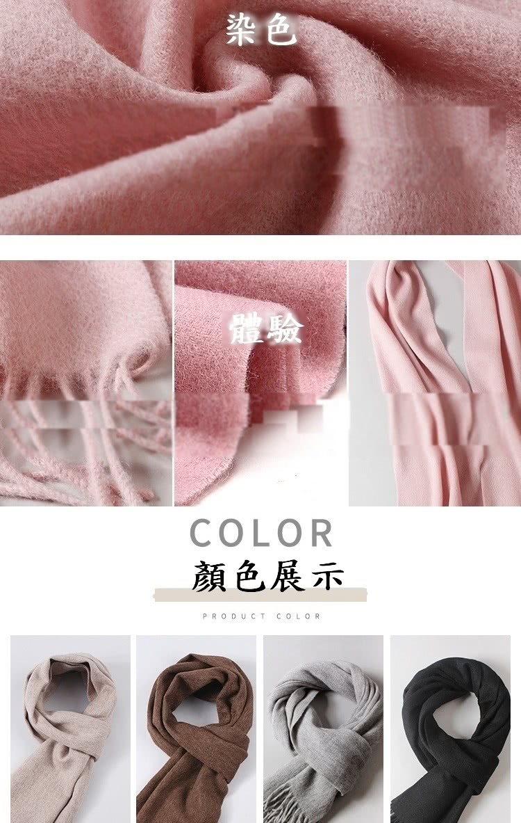 染色 體驗 顏色展示 