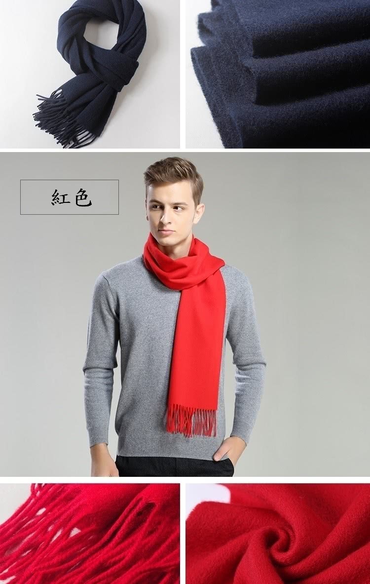 紅色 