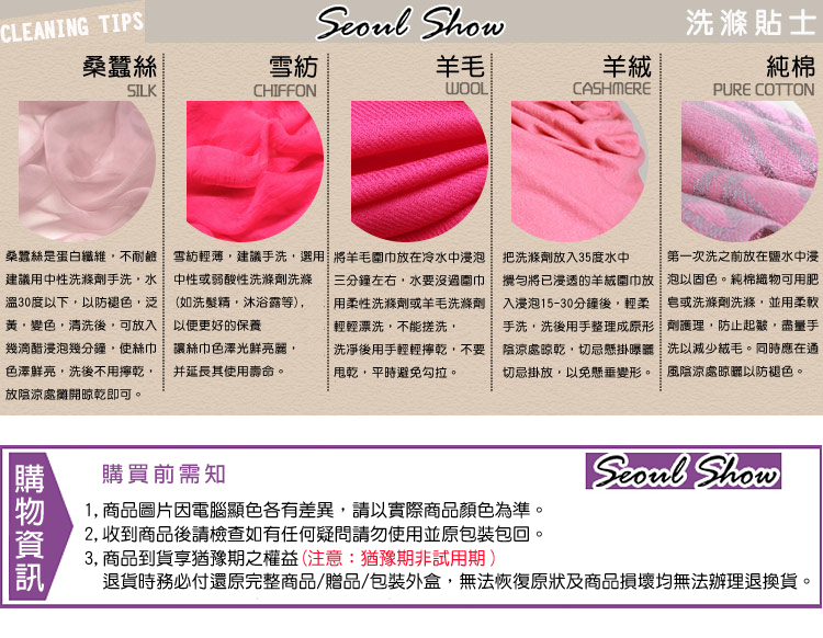 æ¡è ¶çµ²æ¯èç½çºç¶­,ä¸èé¹¼éªç´¡è¼è,å»ºè­°ææ´,é¸ç¨å°ç¾æ¯åå·¾æ¾å¨å·æ°´ä¸­æµ¸æ³¡ææ´æ»åæ¾å¥35åº¦æ°´ä¸­