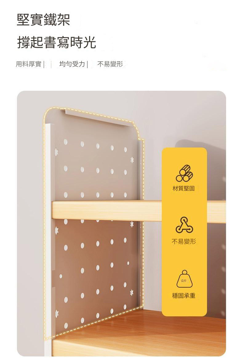 小山THL 桌面置物架 書架 60*20*60 白色 原木色