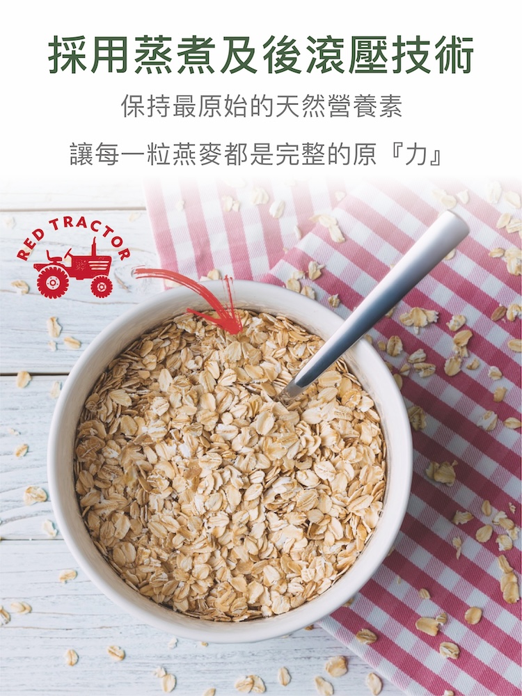 澳洲Red Tractor紅色拖拉機 有機原粒大燕麥片(10