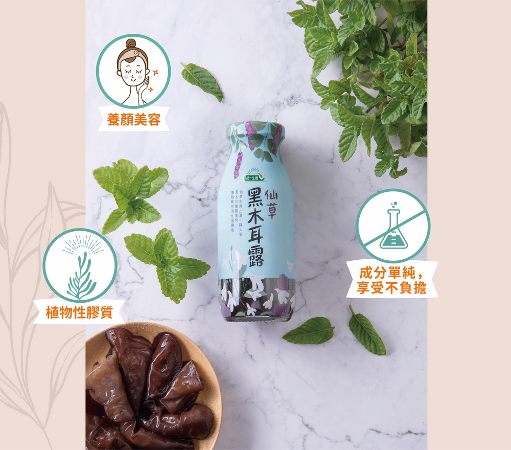 植物性膠質