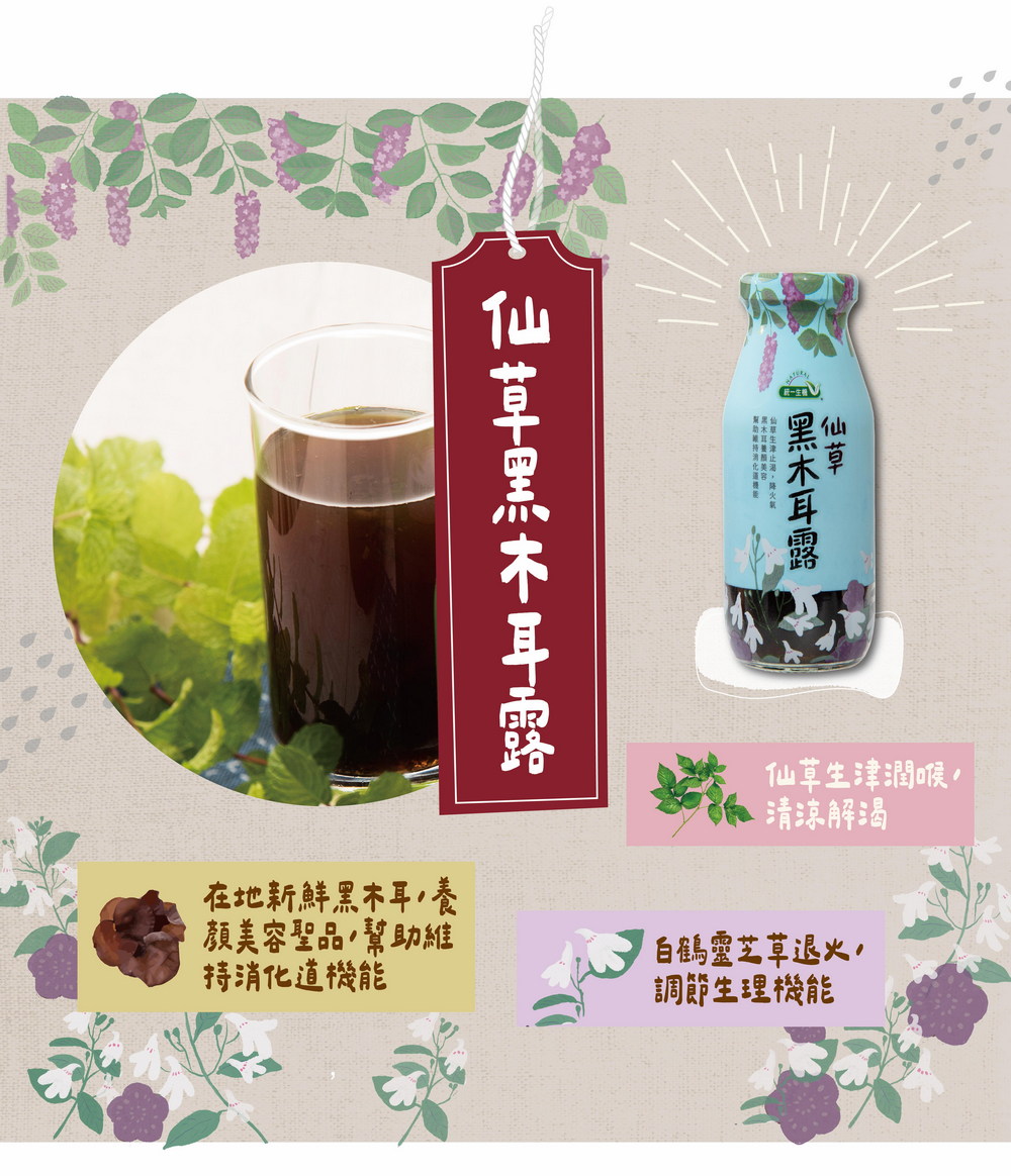 顏美容聖品,幫助維