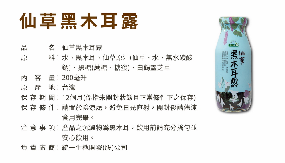 保存期間12個月係指未開封狀態且正常條件下之保存
