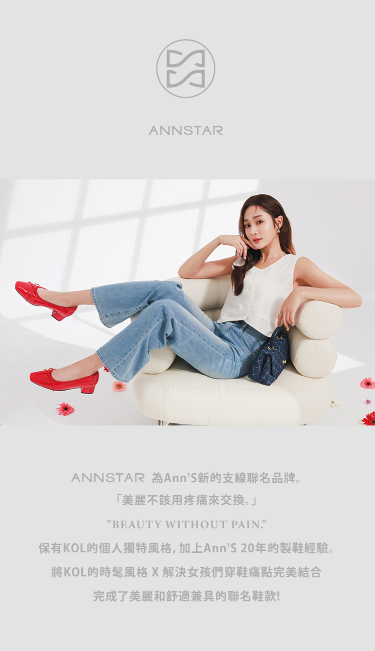 Ann’S ANNSTAR 子芯Mia聯名-叛逆嬌娃防水台壓