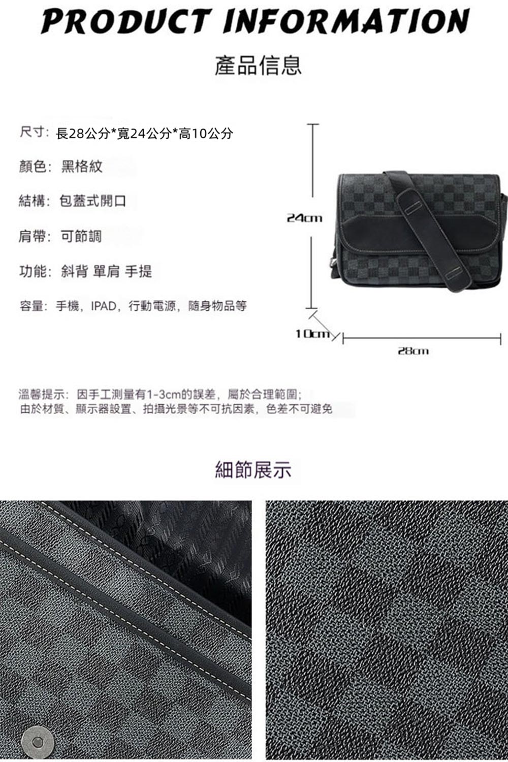 由於材質、顯示器設置、拍攝光景等不可抗因素,色差不可避免