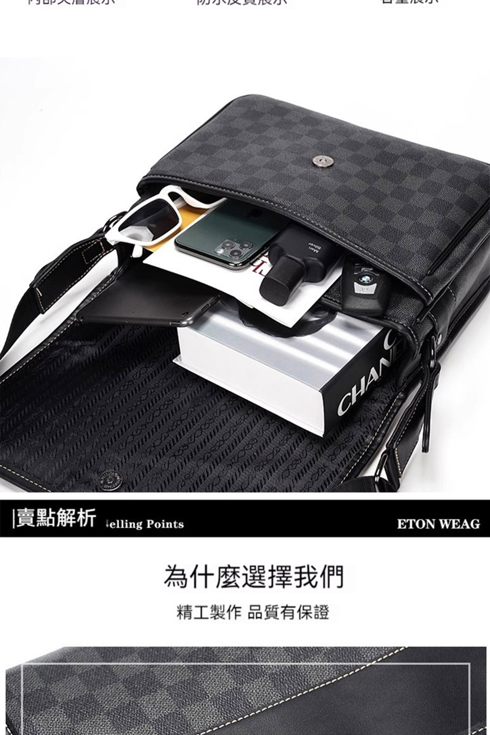 賣點解析 為什麼選擇我們 精工製作品質有保證 