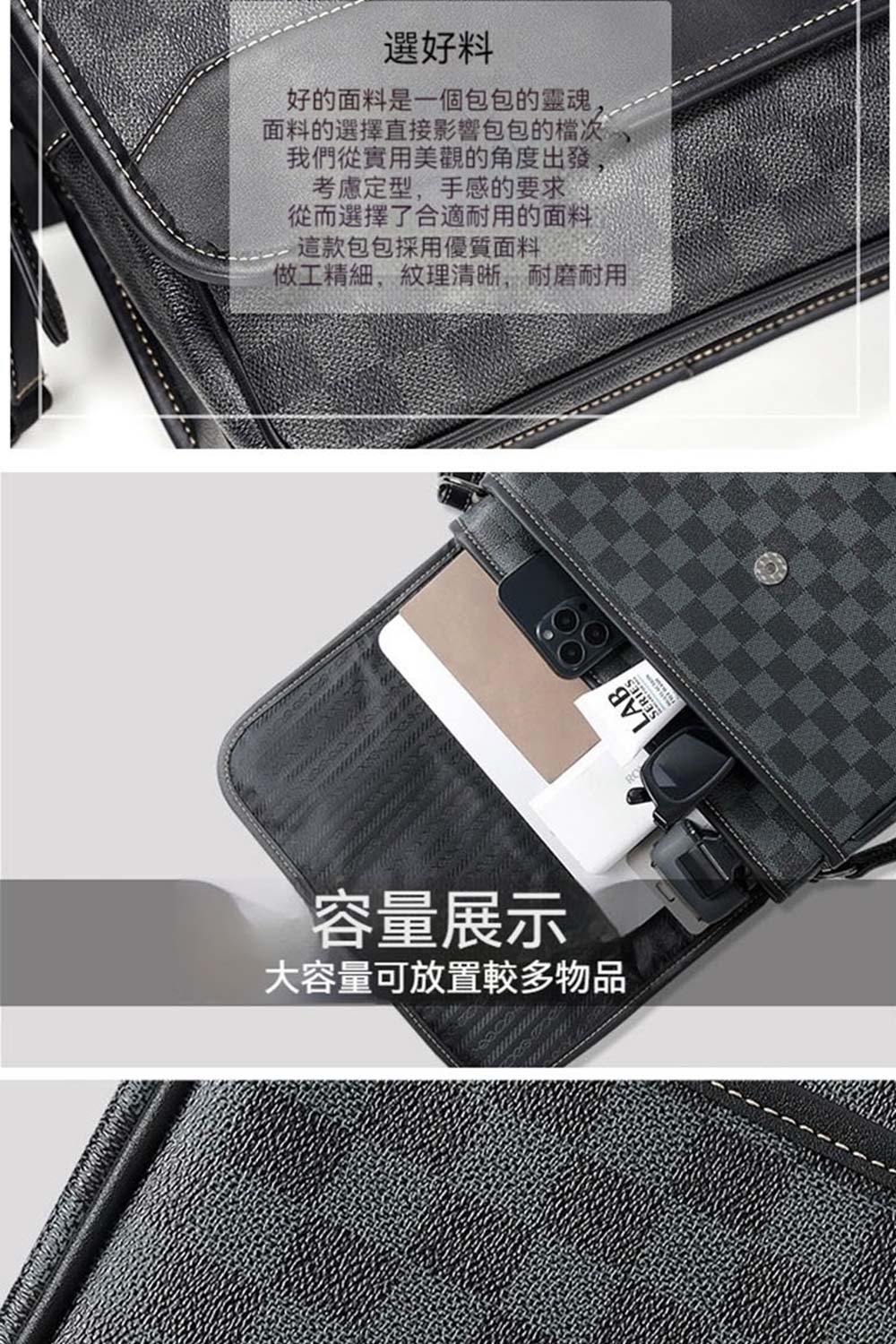 面料的選擇直接影響包包的檔次。