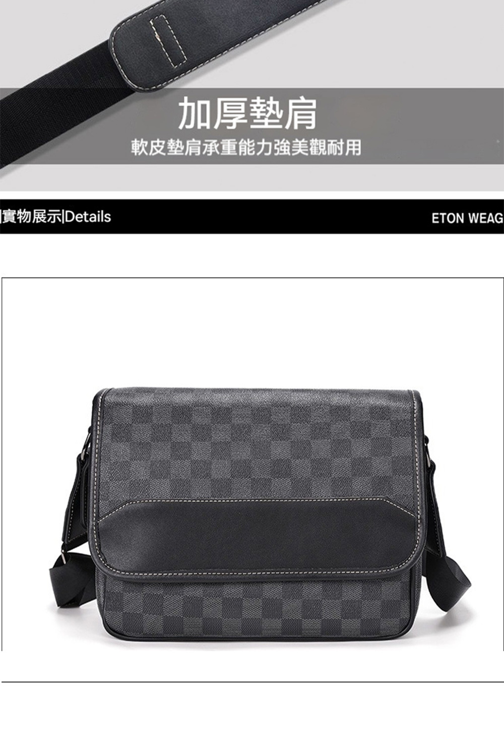 實物展示Details 加厚墊肩 軟皮墊肩承重能力強美觀耐用 