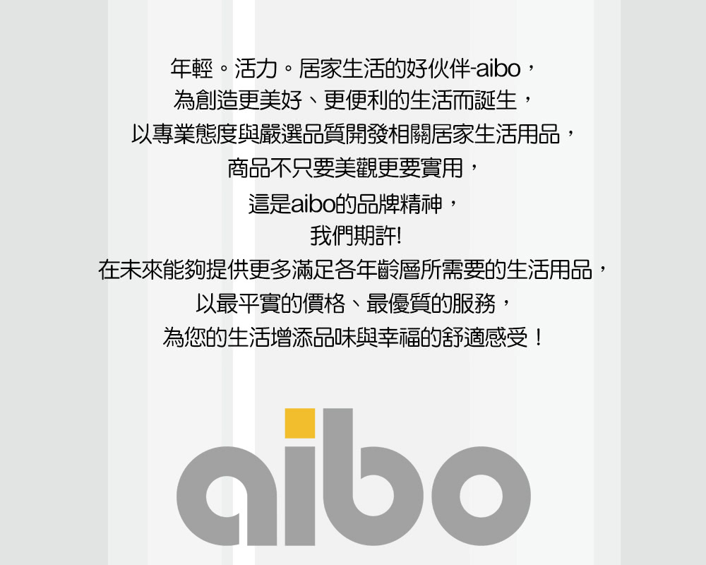 在未來能夠提供更多滿足各年齡層所需要的生活用品,