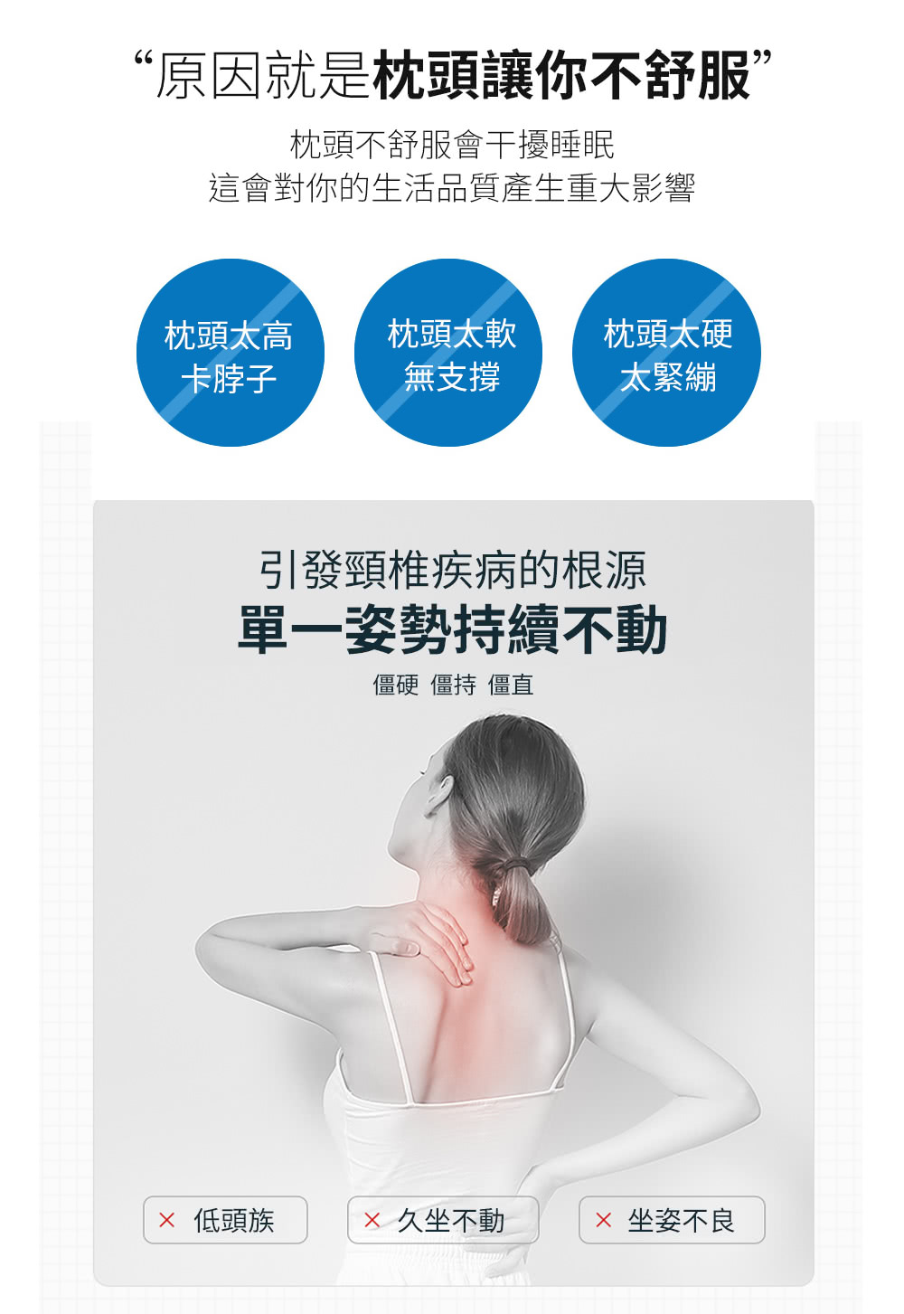 這會對你的生活品質產生重大影響