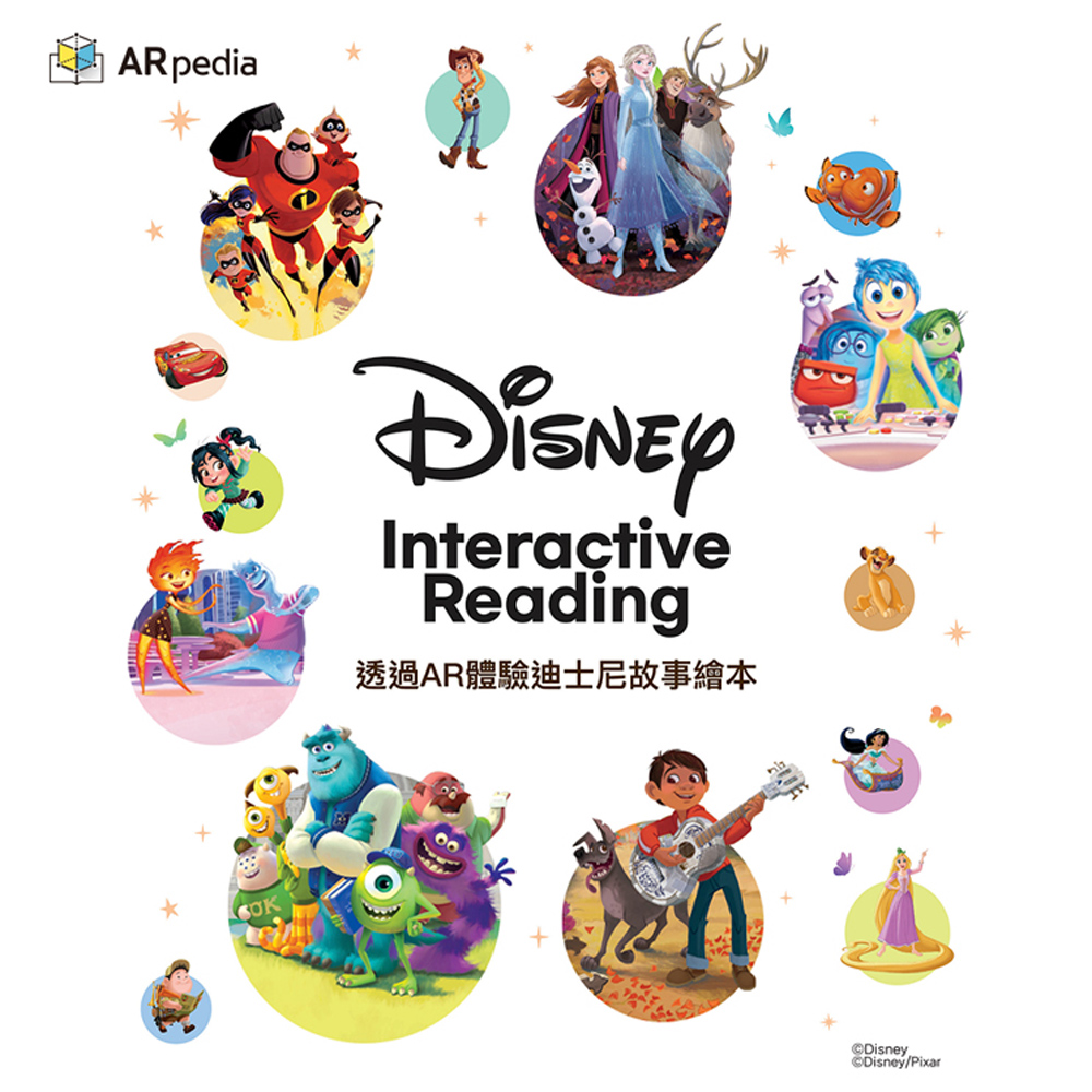 【ARpedia】Disney系列 有聲互動繪本組 30本書