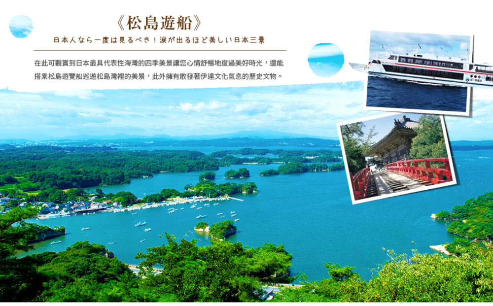 喜鴻假期 【東北藏王樹冰７日】湯西川雪屋點燈祭、銀山溫泉、採