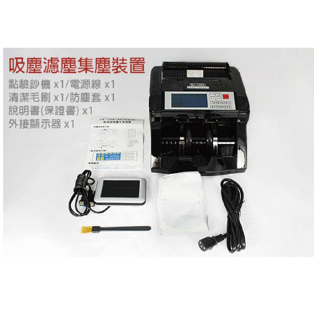 吸塵濾塵集塵裝置 點驗鈔機 x1電源線 x1 清潔毛刷 x1防塵套 x1 說明書保證書 x1 外接顯示器x1 