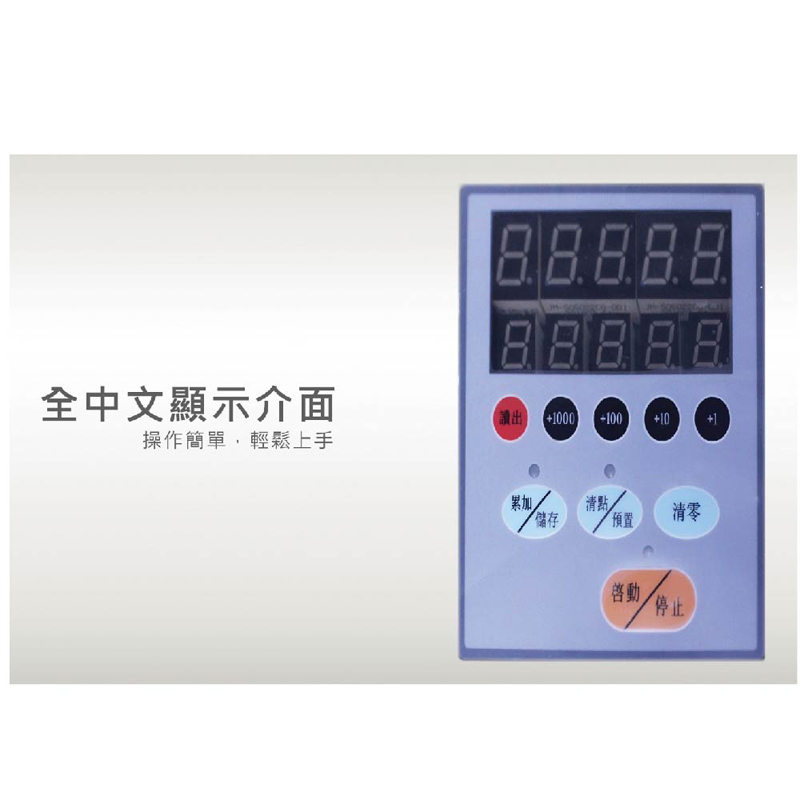 操作簡單,輕鬆上手