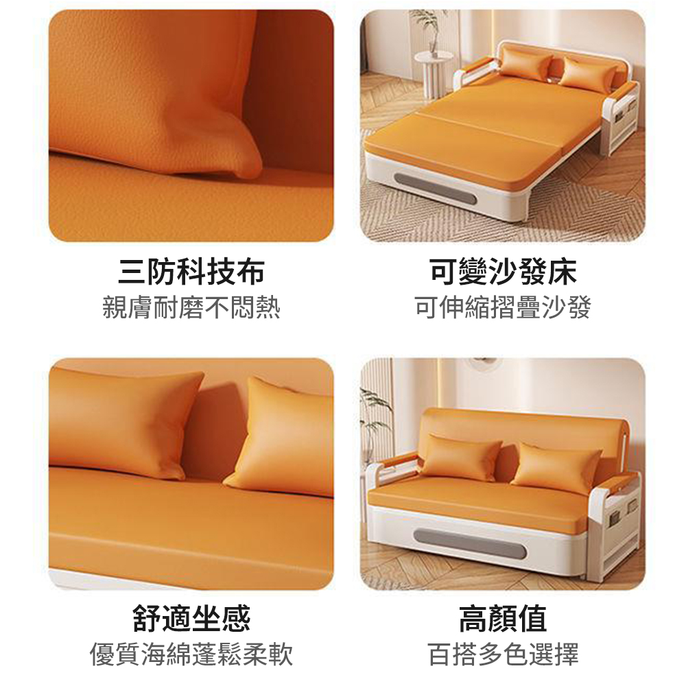 凱勒 158cm沙發床 折疊床 伸縮床 多功能沙發床 小戶型