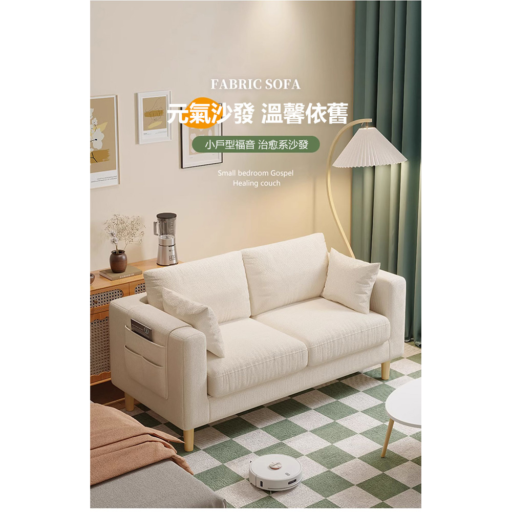 Josie 120公分沙發 全拆洗乳膠款 11色可選(乳膠沙