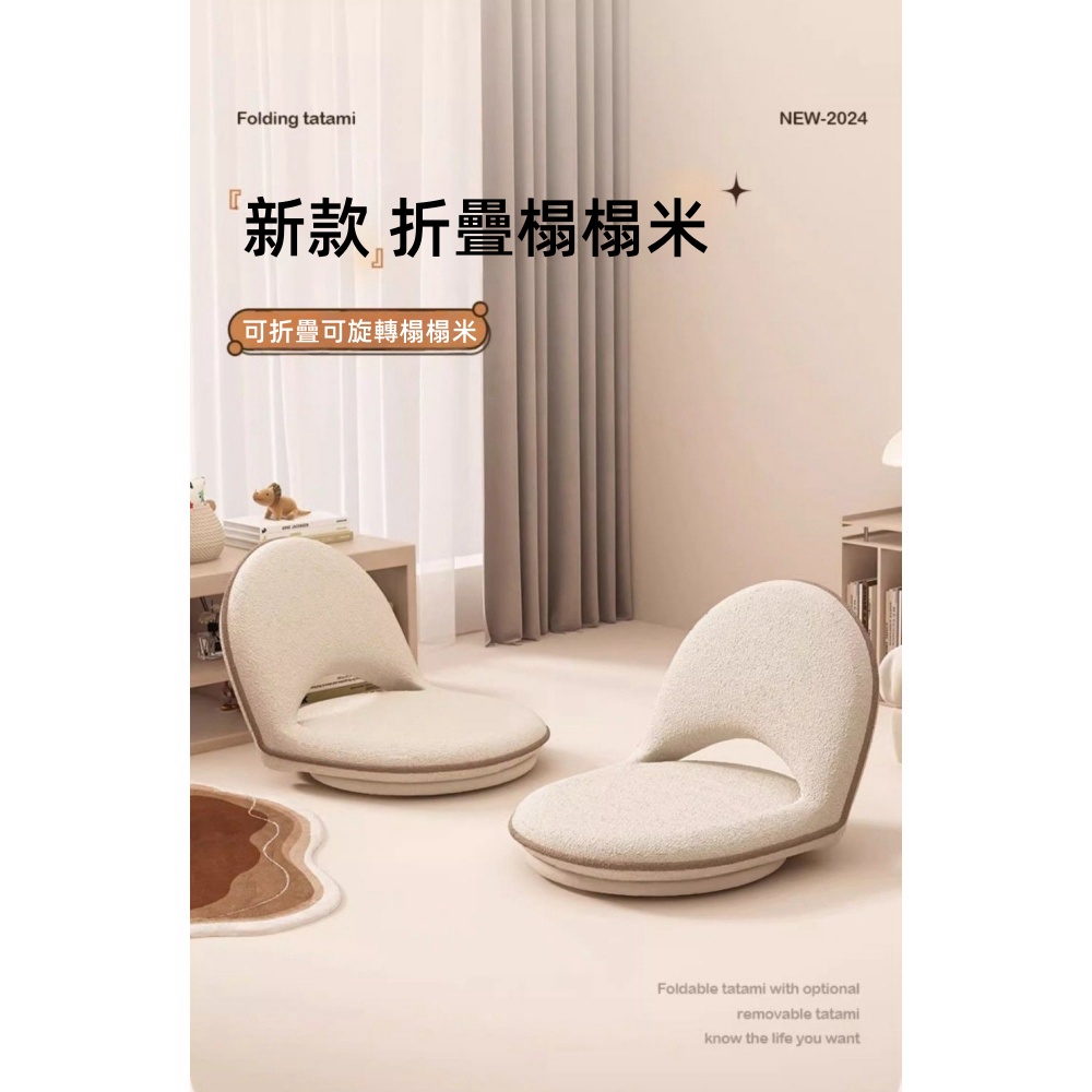 守望者 懶人榻榻米飄窗單人小沙發宿舍床上靠背椅(榻榻米/飄窗