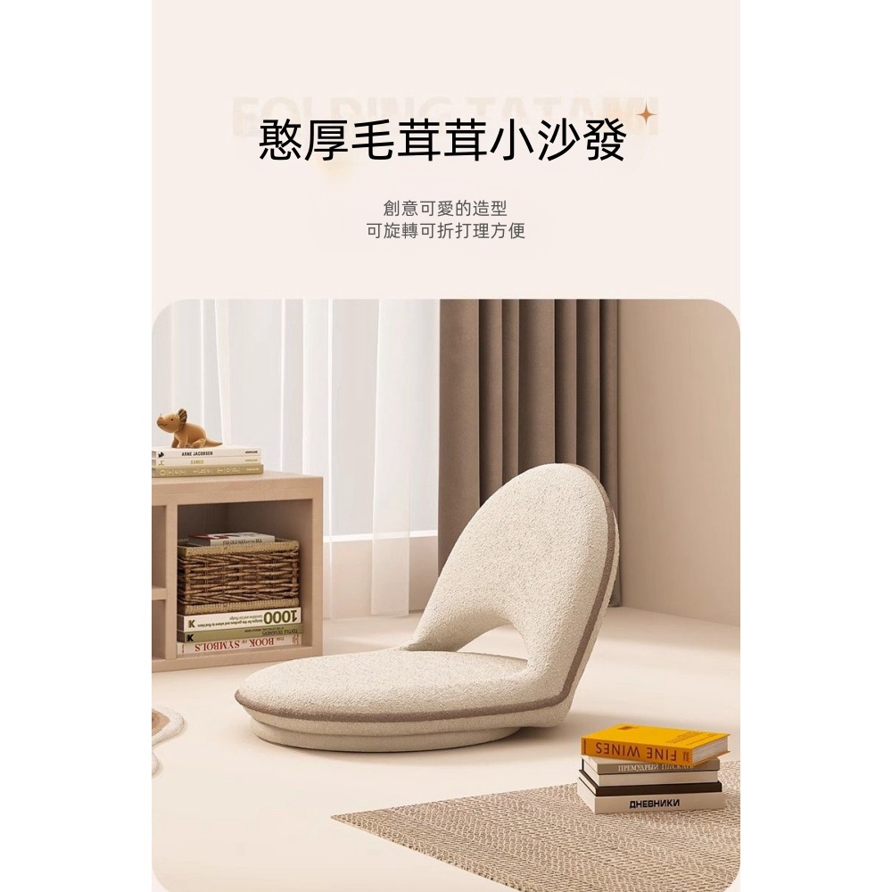 守望者 懶人榻榻米飄窗單人小沙發宿舍床上靠背椅(榻榻米/飄窗