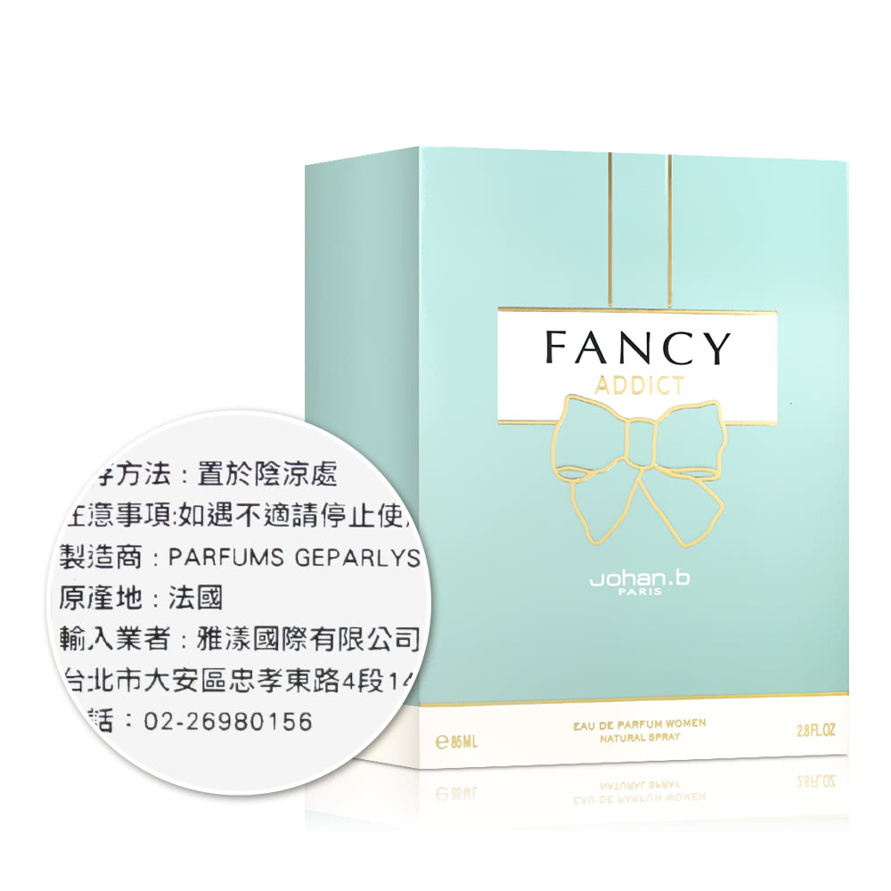 製造商PARFUMS GEPARLYS