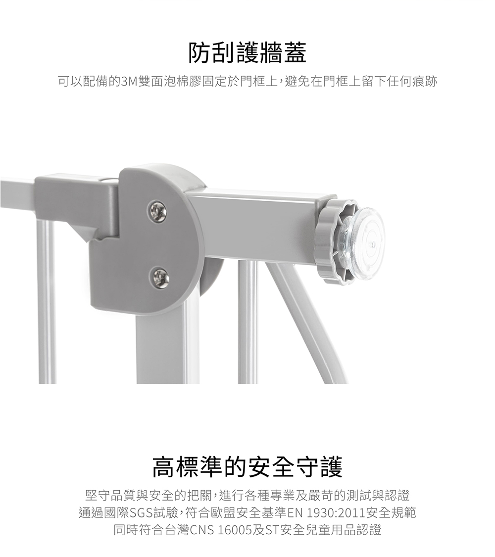 通過國際SGS試驗,符合歐盟安全基準EN 19302011安全規範