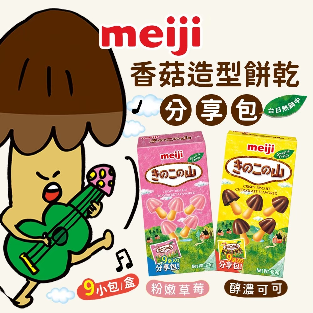 Net Wea7ig  分享包