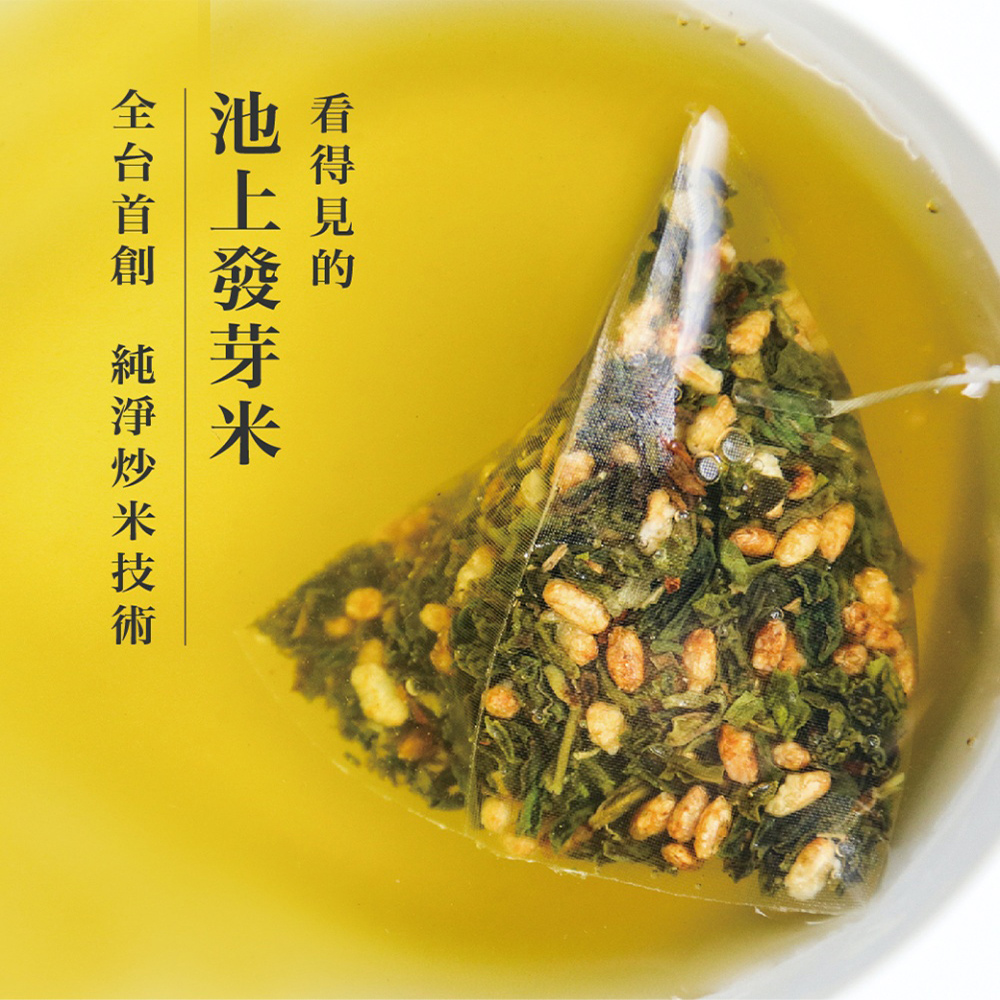 看得見的 池上發芽米 全台首創 純淨炒米技術 