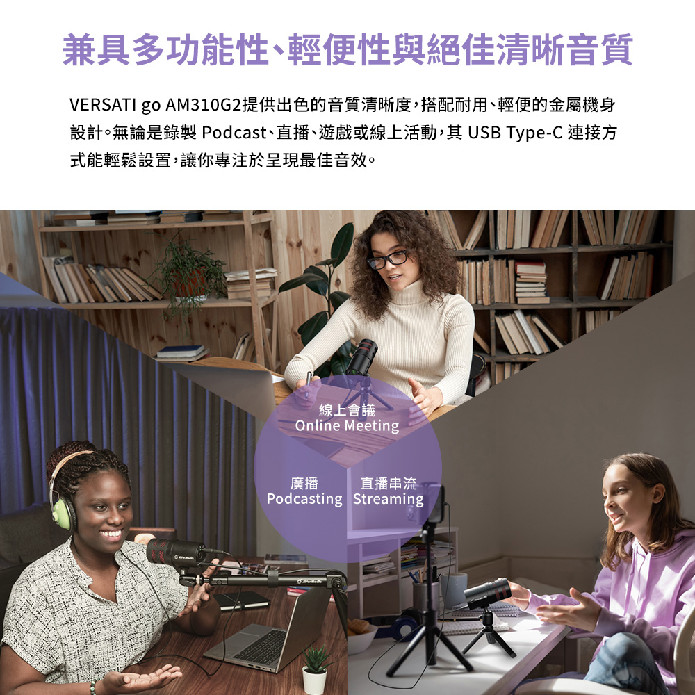 AverMedia圓剛 AM310G2 - 詳情4